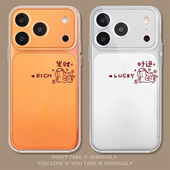 可爱小马适用苹果17手机壳透明iPhone16promax新款 15新年13发财14好运11马年12mini情侣xr男女款 8plus7硅胶xs