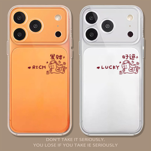 可爱小马新年发财好运马年手机壳