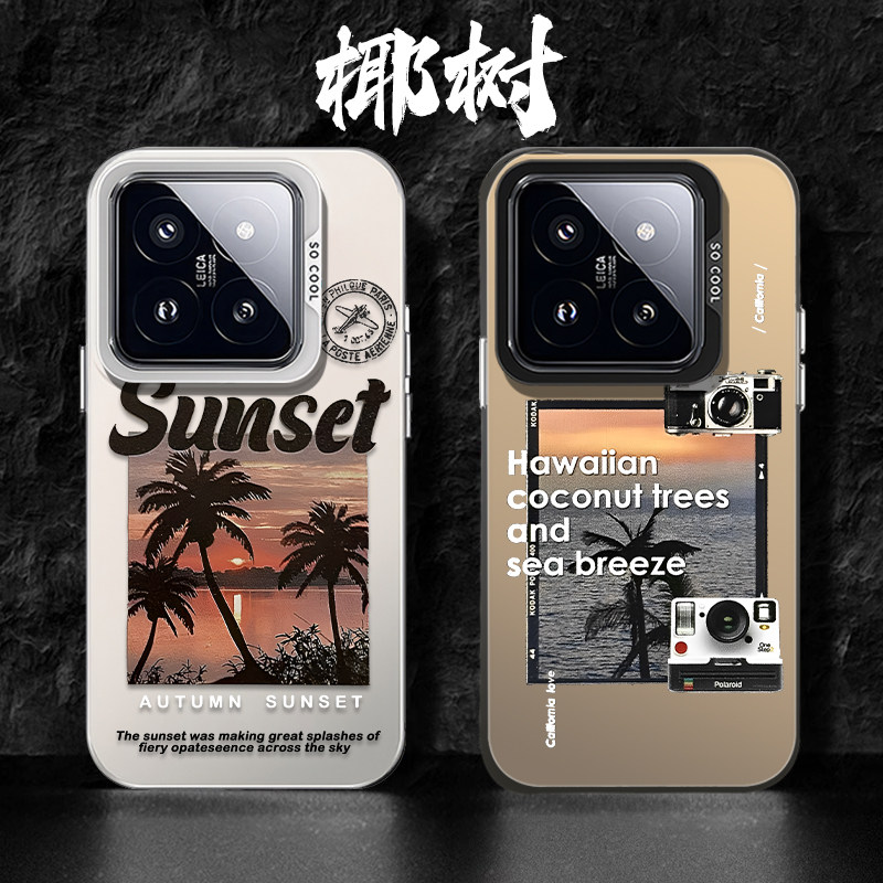 夕阳西下椰树彩银手机壳