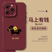 12mini新年xr女xs 2026黑马适用苹果17手机壳新款 iPhone16马年iPhone13马上有钱15promax限定11红色14 8plus7