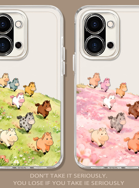 八骏图踏春适用一加15手机壳ace6透明turbo6新款5pro新年13马年3春天12套2v/11/1+10/20/9/8/7/oneplus/6t/RT