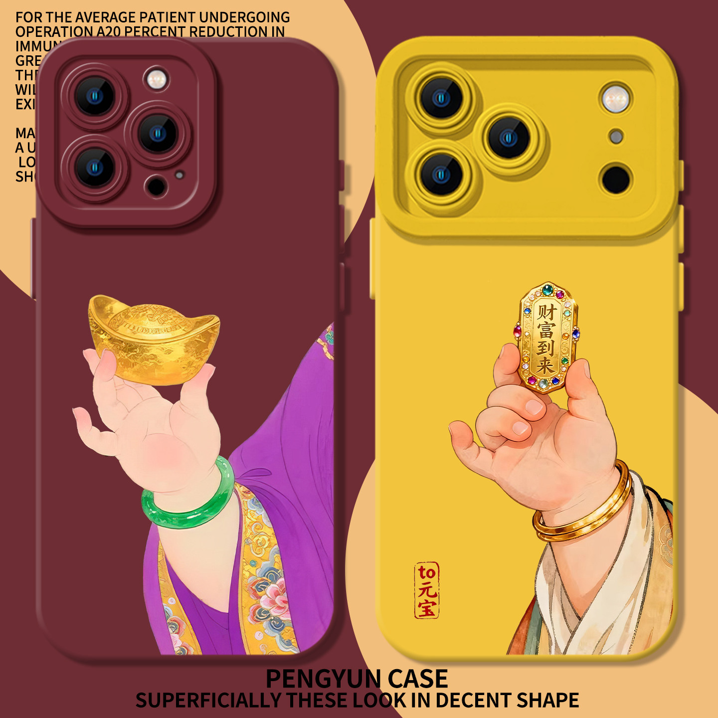 金元宝适用苹果17promax手机壳新款iPhone16财神爷13新年15pro发财11国风14长辈12mini招财xr可爱xs/8plus女7,3C数码配件,手机保护套/壳,淘宝优惠券,粉丝福利购,淘宝优惠卷