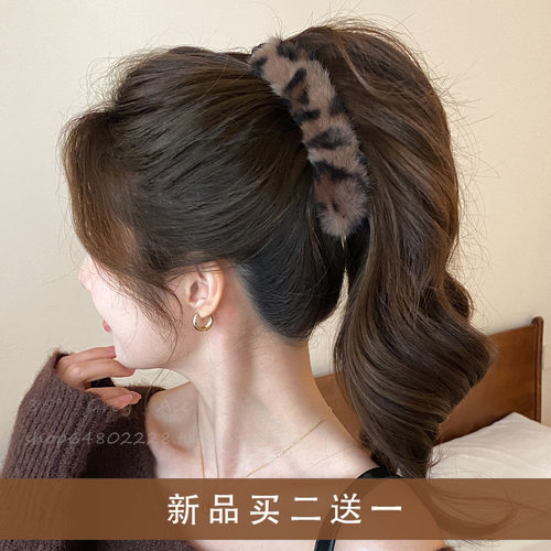 韩系豹纹毛绒香蕉夹女