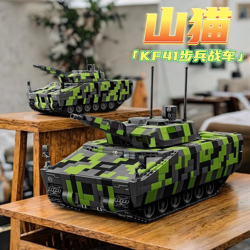 KF41山猫猞猁步战车德国坦克积木模型二战拼装儿童玩具男孩履带式