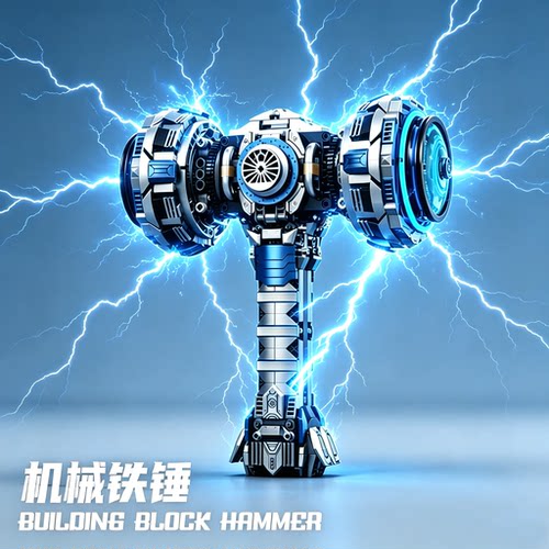 机械铁战锤子电锯积木炫酷可发光拼装机甲玩具模型摆件送孩子礼物