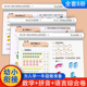 幼升小试卷测试卷全套8册幼小衔接测试卷每日一练幼儿练习册数学拼音语言幼儿园教材10 20以内加减法