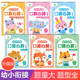 100以内加减法 口算题卡幼小衔接一日一练数学10 凑十法借十法幼小衔接口算心算题卡全6册解决问题口算心算速算天天练竖式