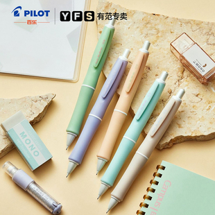 新品 日本PILOT百乐Dr.Grip 健握自动铅矿石系列摇摇自动铅笔马卡龙色系Color限量版 小学生专用不易断芯