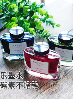 日本Pilot百乐INK-30非碳素墨水钢笔用黑色高端钢笔用不易堵笔补充液学生成人练字钢笔专用教师用彩色绘图