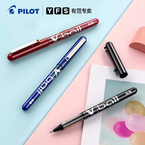 日本PILOT百乐笔考试专用直液式