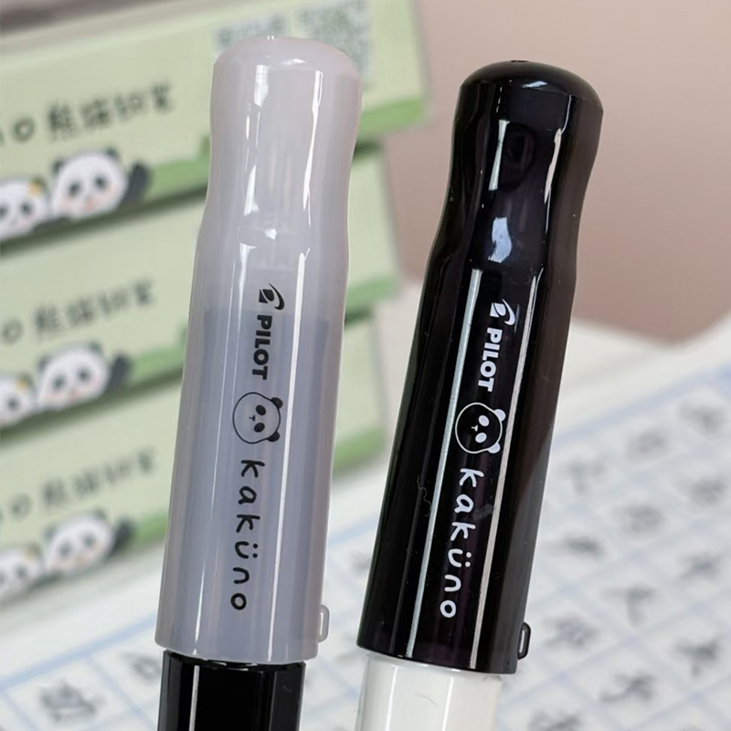 百乐KAKUNO熊猫笑脸学生练字钢笔