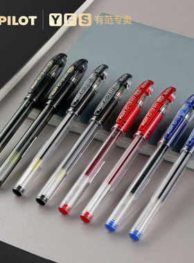 日本PILOT百乐 BL-G3 0.38/0.7/1.0/0.5MM中性笔子弹头式笔尖学生考试专用黑笔办公中性笔耐水耐写大墨量水笔