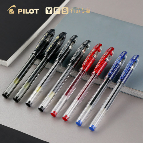 日本pilot百乐中性笔子弹笔尖