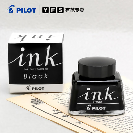 日本PILOT百乐 INK-30非碳素墨水不堵笔 黑红蓝色蓝黑墨水钢笔用速干 78g/笑脸/贵妃30/70/350ml学生用钢笔水