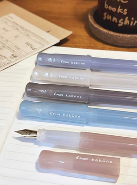 【新品】日本Pilot百乐kakuno笑脸钢笔madoromi梦幻系列高颜值ins风儿童正姿钢笔礼盒小学生三四年级练字专用