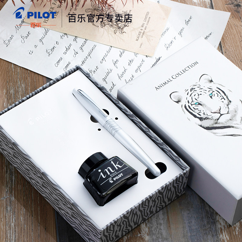 日本PILOT百乐88G动物纹钢笔锦鲤礼盒套装78G升级版FP-MR2学生用书法练字成人高档送礼墨水笔