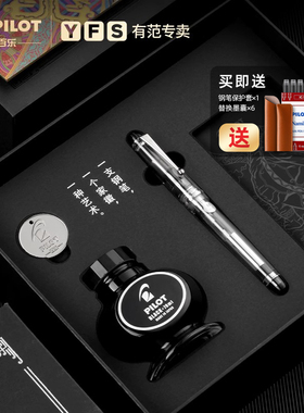 【12期免息】日本PILOT百乐经典74custom钢笔限定墨水笔14K金5号尖FKK-1000R钢笔礼盒装送礼商务练字签字