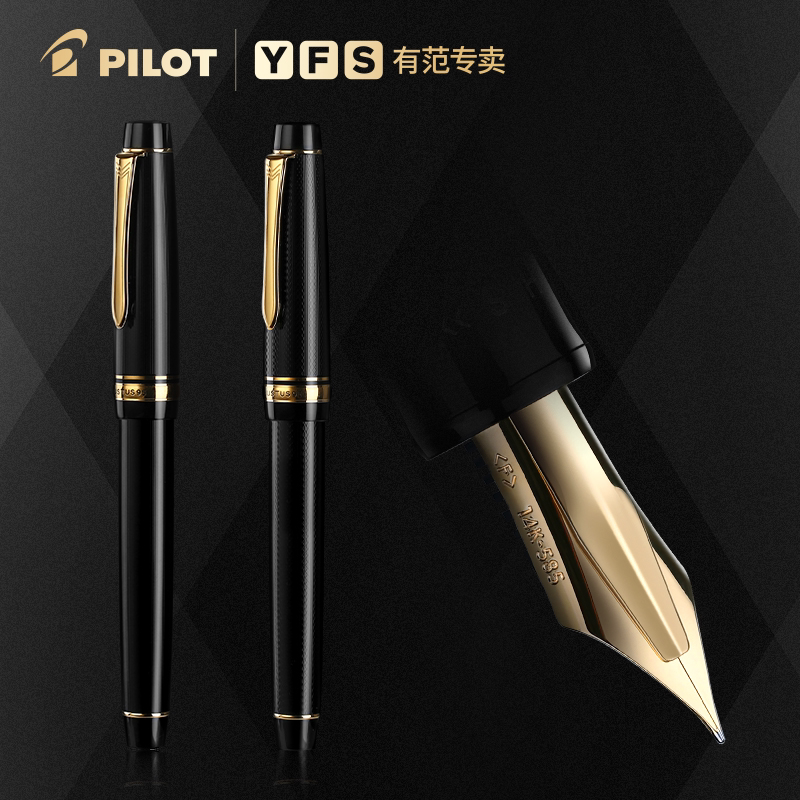 顺丰包邮 12期免息日本PILOT百乐Justus 95钢笔14K金尖FJ-3MR可调书写软硬金笔成人书法练字商务办公送礼盒装在类目 电子词典/电纸书/文化用品, 笔类/书写工具, 钢笔中 - 来自Buy2taobao.com提供专业的淘宝代购服务