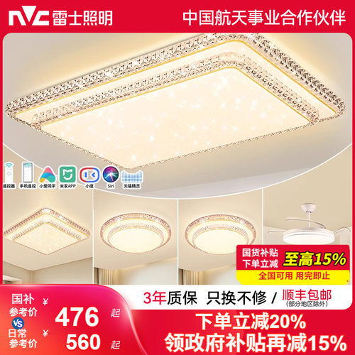 简约现代led轻奢卧室灯