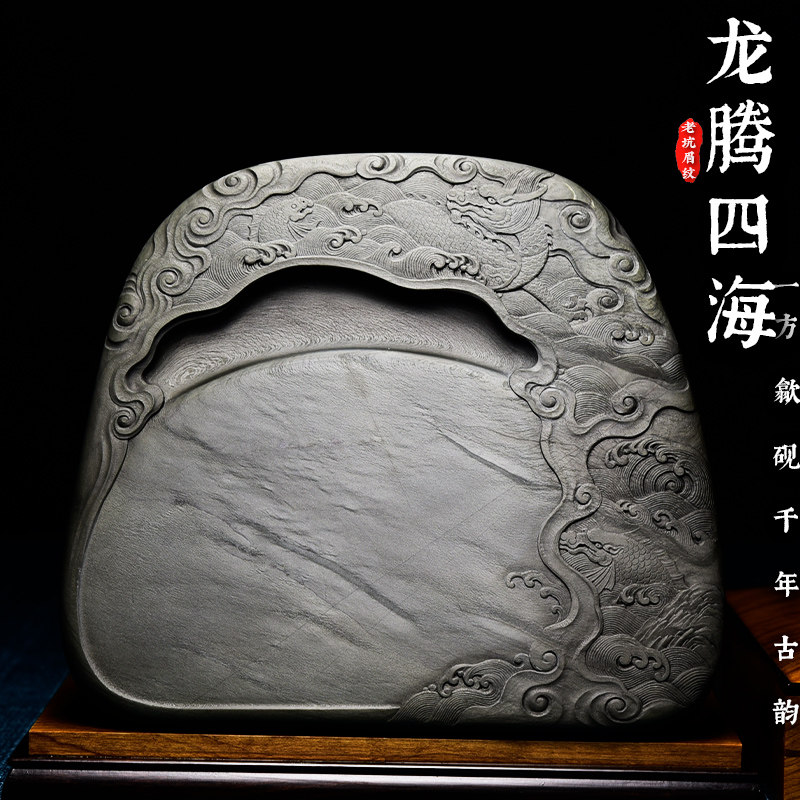 名师手工龙尾山老坑眉纹原石歙砚