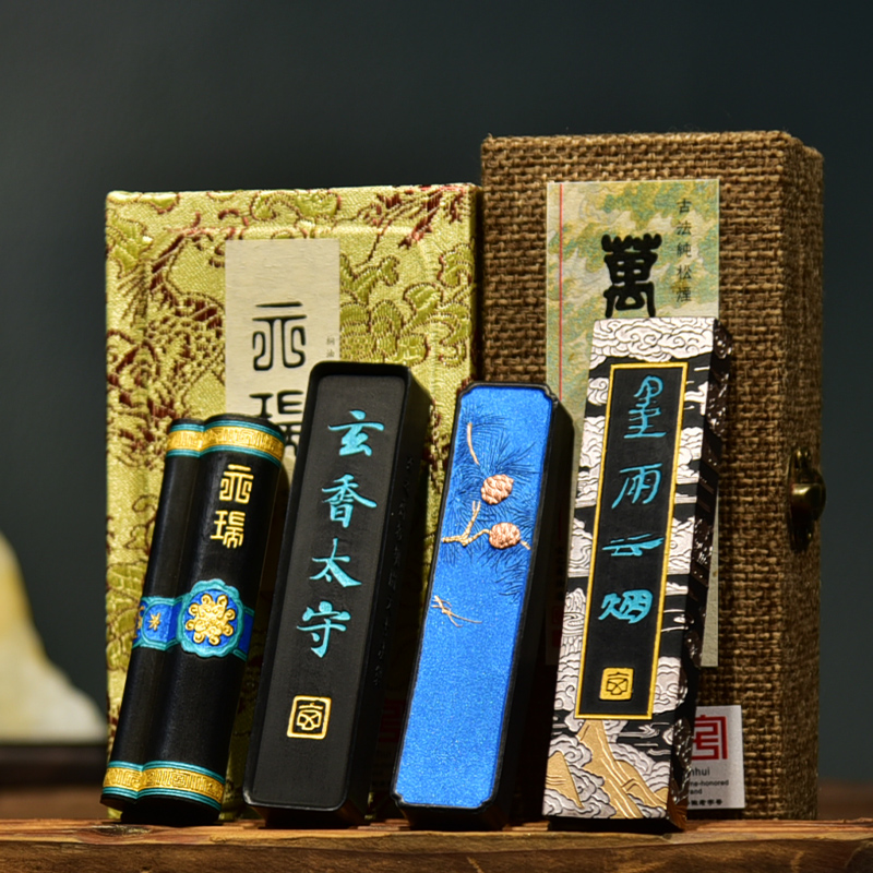 玄之斋古法纯松烟徽墨