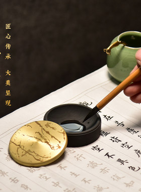 国家非遗礼盒装防蒸发多功能墨池