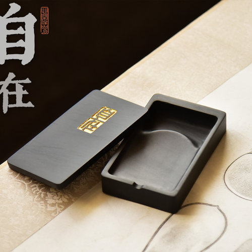长方带盖素砚原石歙砚