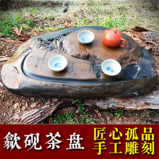 精品歙砚石手工雕刻茶台金皮原石中国风简约办公家用茶具功夫茶具 整块歙砚石茶台兼端砚石排水茶盘收藏自用