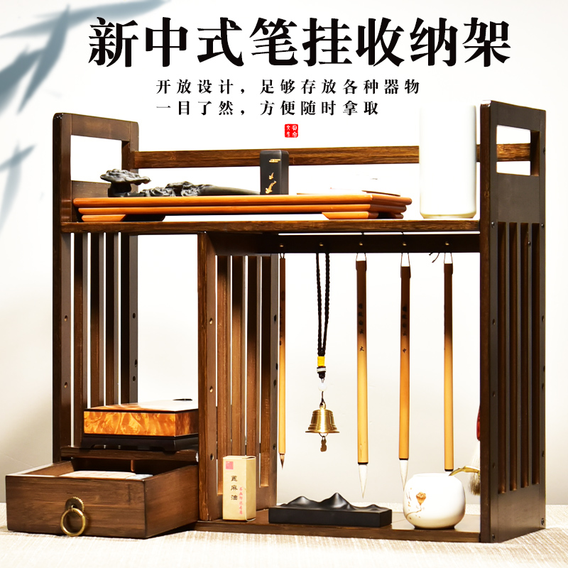 联星旗舰多功能竹制收纳笔架