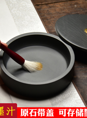 联星歙砚4寸5寸6寸8寸10寸砚台带盖墨海原石文房四宝天然砚台非端砚罗纹砚文房磨墨盘大容量墨汁 墨池砚台