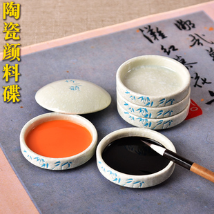 联星五层墨碟墨蝶陶瓷调墨盘国画调色碟颜料盘碟子多层水彩工笔画调色碗画盘带盖学生成人绘画用品专用瓷盘