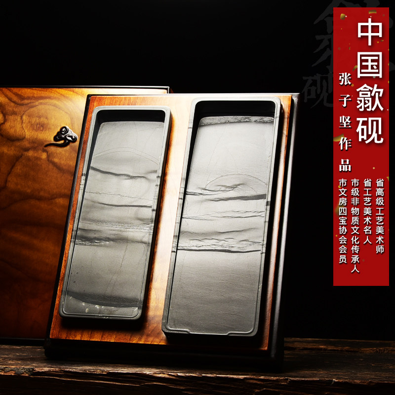 【孤品】匠心非遗 大师砚 高档老坑砚台珍藏品《素云套砚》老坑眉纹龙尾歙砚精品高档原石砚台文房四宝非端砚