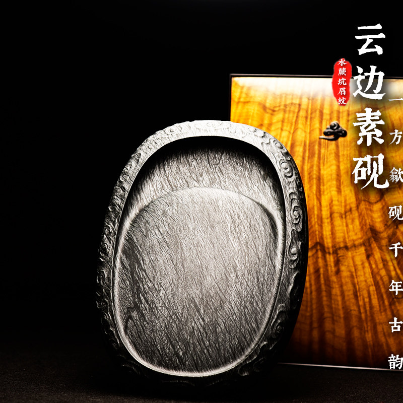 安徽名师手工高档歙砚/云边素砚/龙尾山四大名坑之水蕨坑眉纹籽料经典椭圆砚原石老坑砚台文房四宝收藏送礼