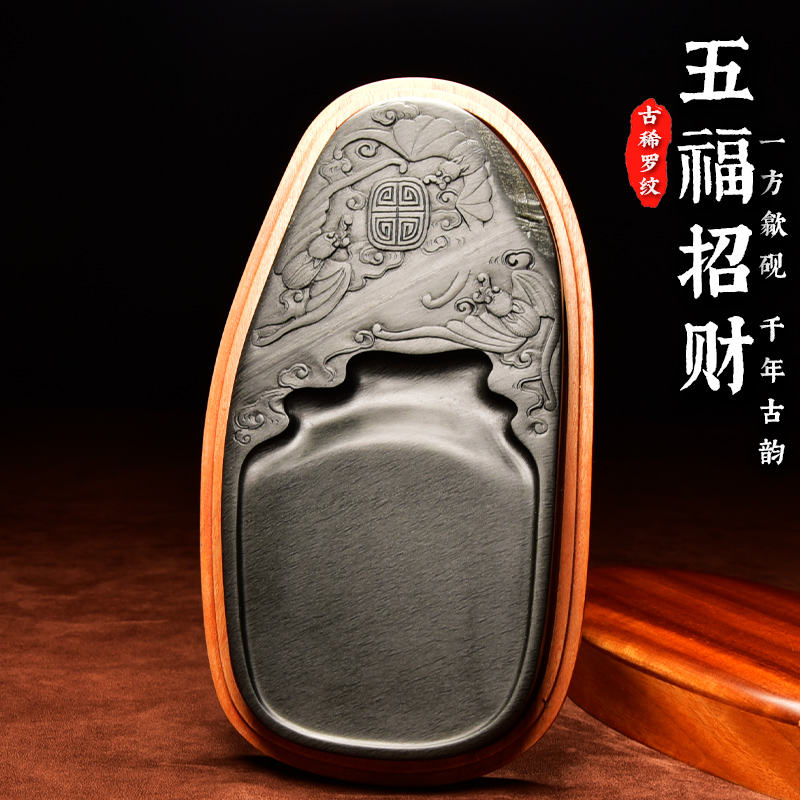 国家非遗安徽歙砚/五福招财/老坑古稀罗纹原石文房匠心工艺名师设计高端书法专用砚台手工制砚摆设送礼收藏