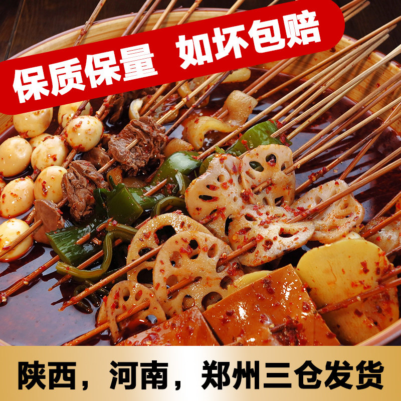 冷锅串串拼包钵钵鸡成品熟食冷串图片