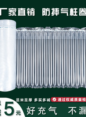 气柱卷材厚款缓冲强工厂特供价