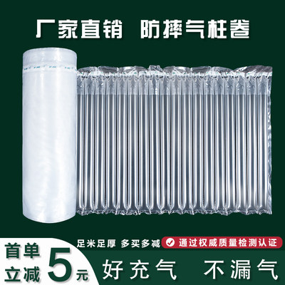 气柱卷材厚款缓冲强工厂特供价