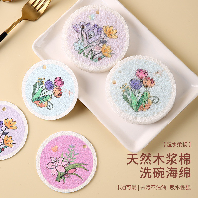 圆形花朵压缩木浆棉海绵