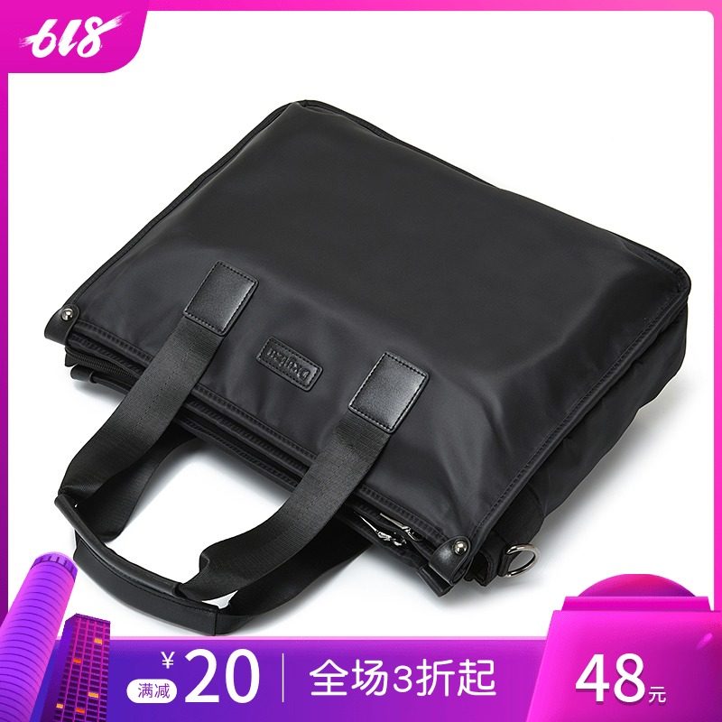 手提包男商务简约休闲男士公文包大容量男背包牛津布防水斜挎包潮