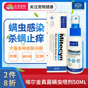 【除狗疥螨剂图片】近期53组除狗疥螨剂图片