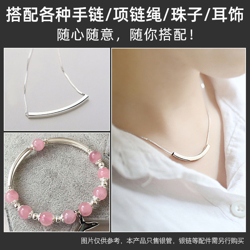 사각형 입체 팔꿈치 보석 생산 수제 DIY 페르시 팔찌 팔꿈치 액세서리 사각형 작은 튜브 두께