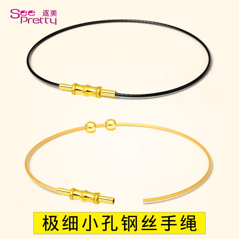 细款防水钢丝绳1.0mm串珠手链绳