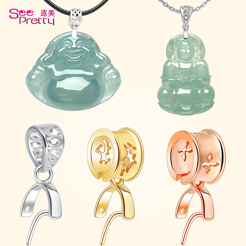 纯银吊坠扣镀18k金翡翠玉坠扣子