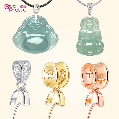 纯银吊坠扣镀18k金翡翠玉坠扣子