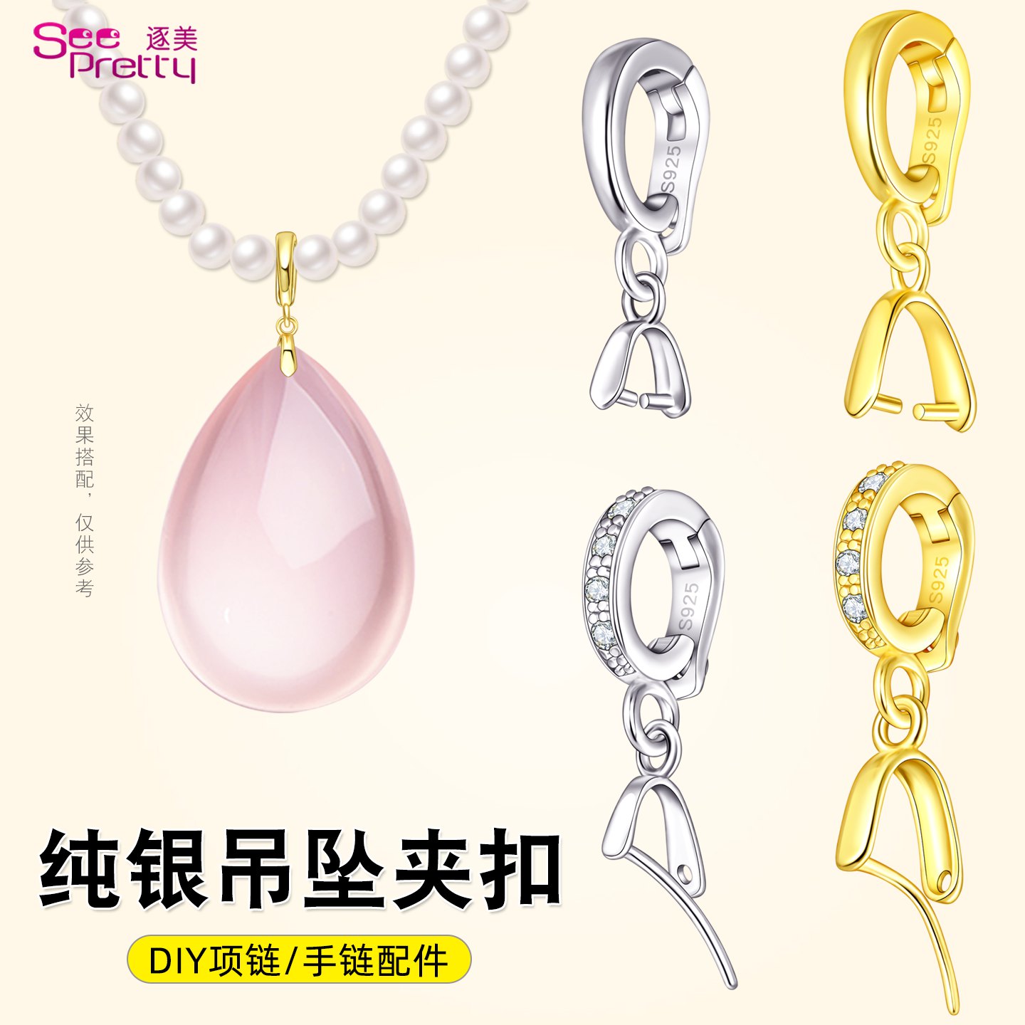 s925纯银斜孔扣佛公观音吊坠扣