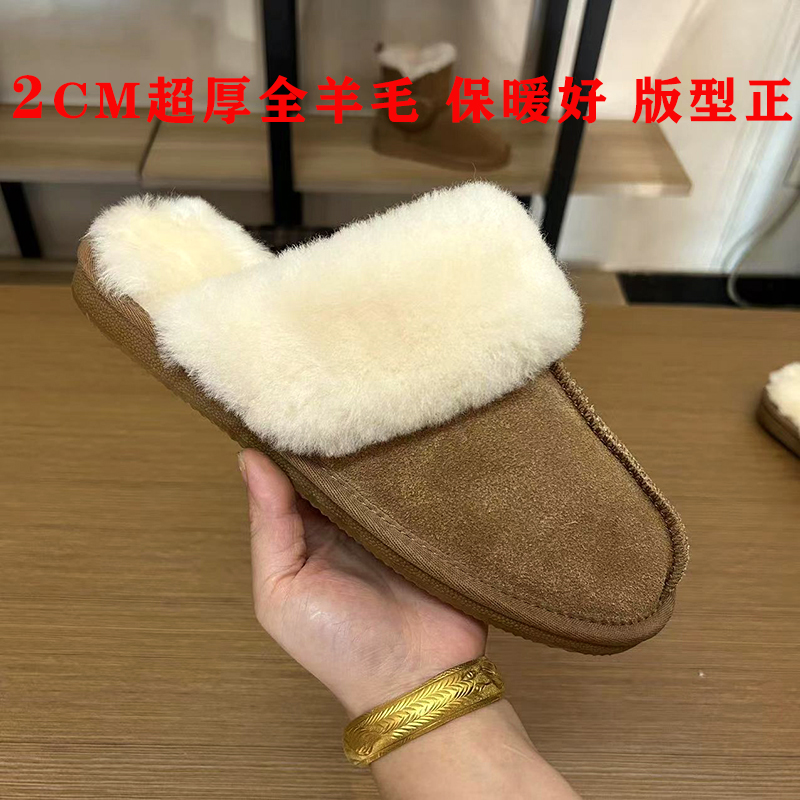 平底拖鞋全羊毛星拖居家