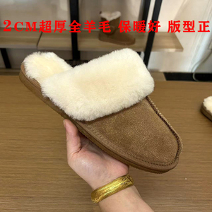 2022新款毛毛拖鞋女外穿冬季居家羊毛拖鞋厚底包头星拖大码棉鞋男