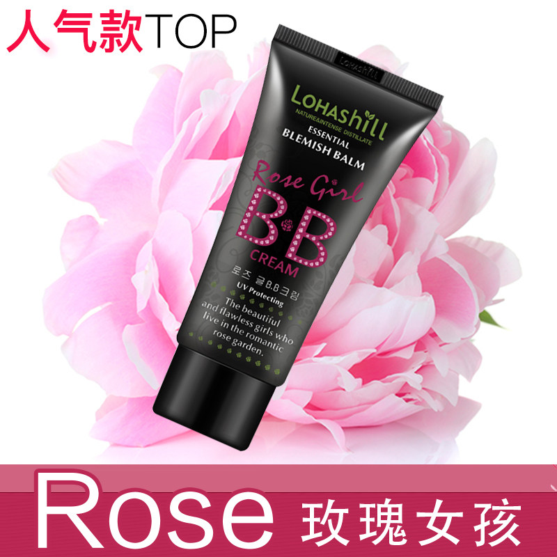 lohashill露韩饰玫瑰女孩BB霜937裸妆霜正品保湿遮瑕滋润提亮肤色