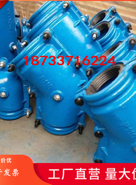 哈夫节弯头补漏器45度堵漏器45ºpe管PPR管铸铁双合快速接头开片