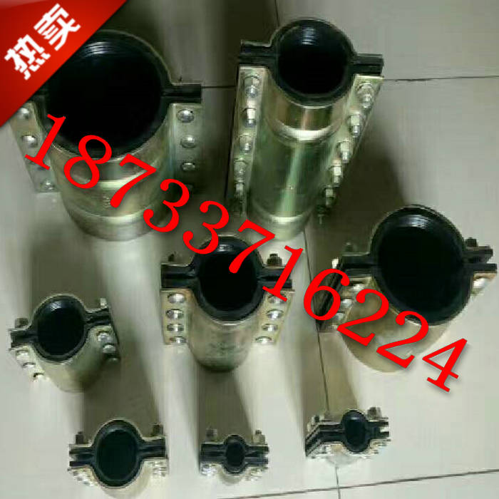 快速水管维修接头抱箍堵漏器钢板哈夫节DN15 - 200铁管抢修补漏卡